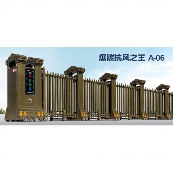 爆碳抗風之王 A-06
