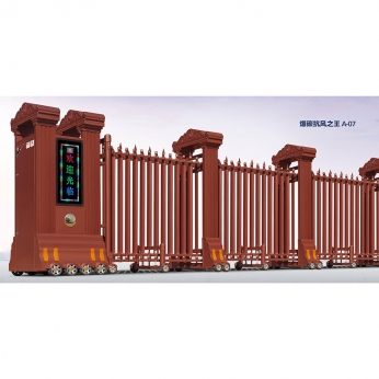 爆碳抗風之王 A-07