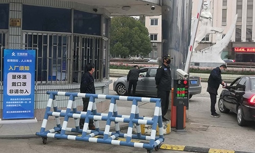 眾志成城，抗擊疫情，齊心協(xié)力，保障經(jīng)營！